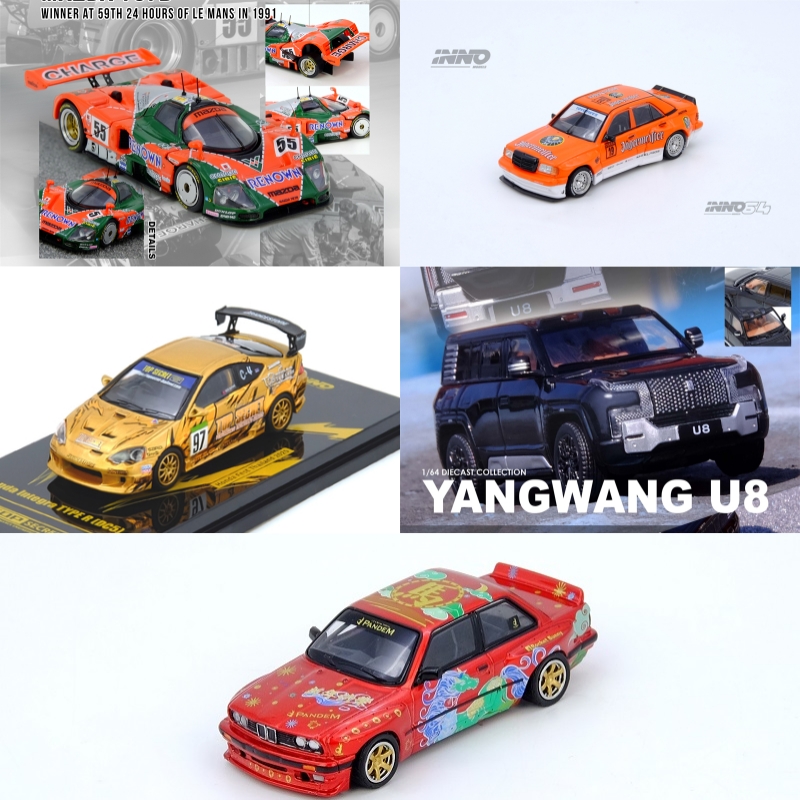 Model Kit R34 - [예약판매] INNO 1:64 TOP SECRET R34