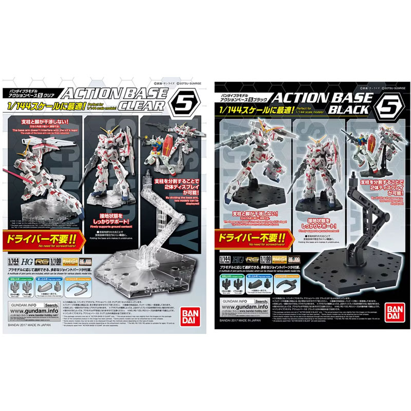 Model Kit Rg - 반다이 애니메이션 건담 HG RG 1/144