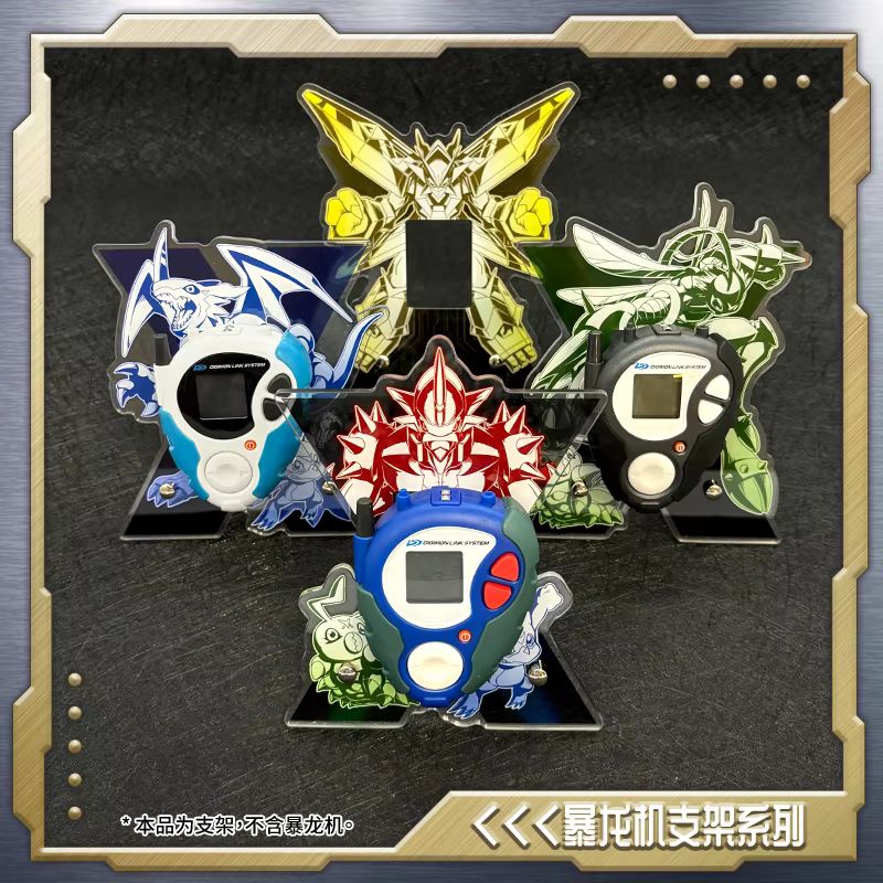 Model Kit Digimon - 디지몬 25주년 기념 컬러 스크린 D-3