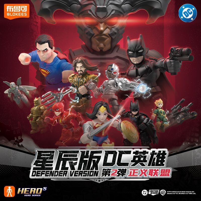 Model Kit Batman - 블로키즈 DC 시리즈 디펜더 Vol.2 저스티스