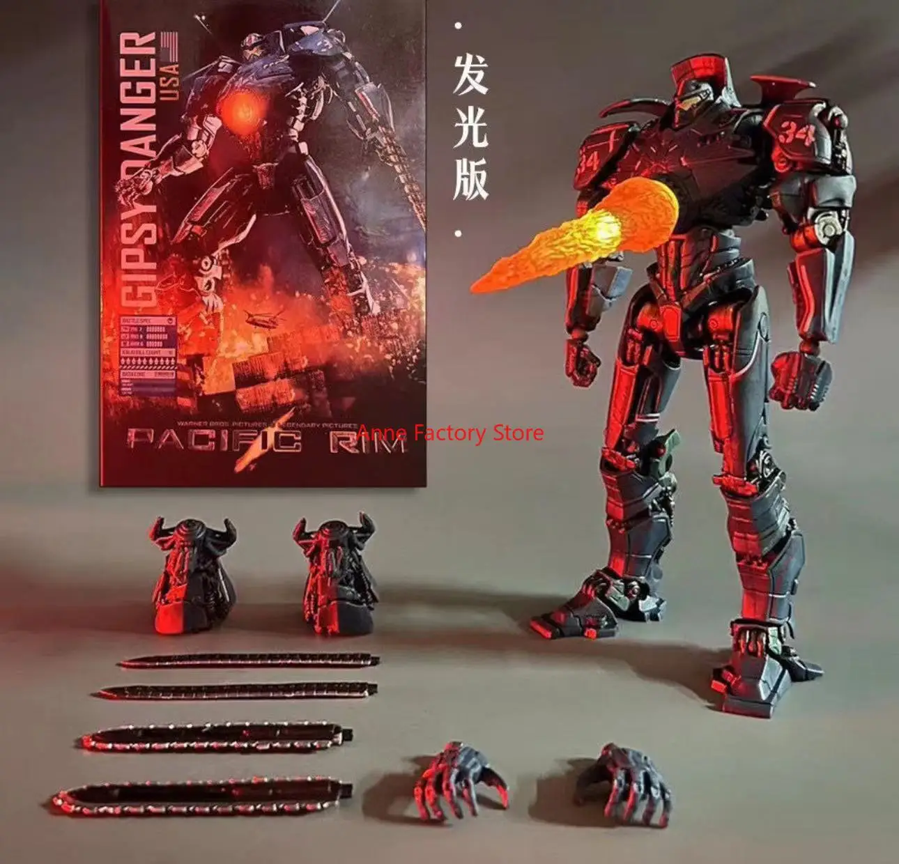 Model Kit Pacific Rim - 스팟 나우 라이트 20CM 에미트 네카