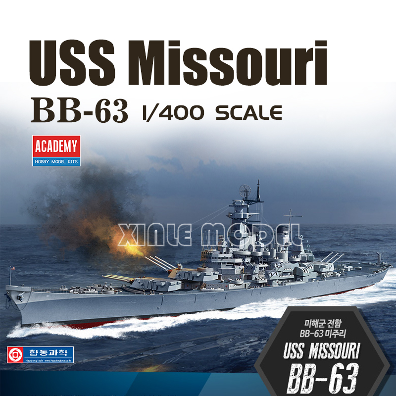 Model Kit Uss Missouri - 아카데미 1/400 14401 미국 해군 전함