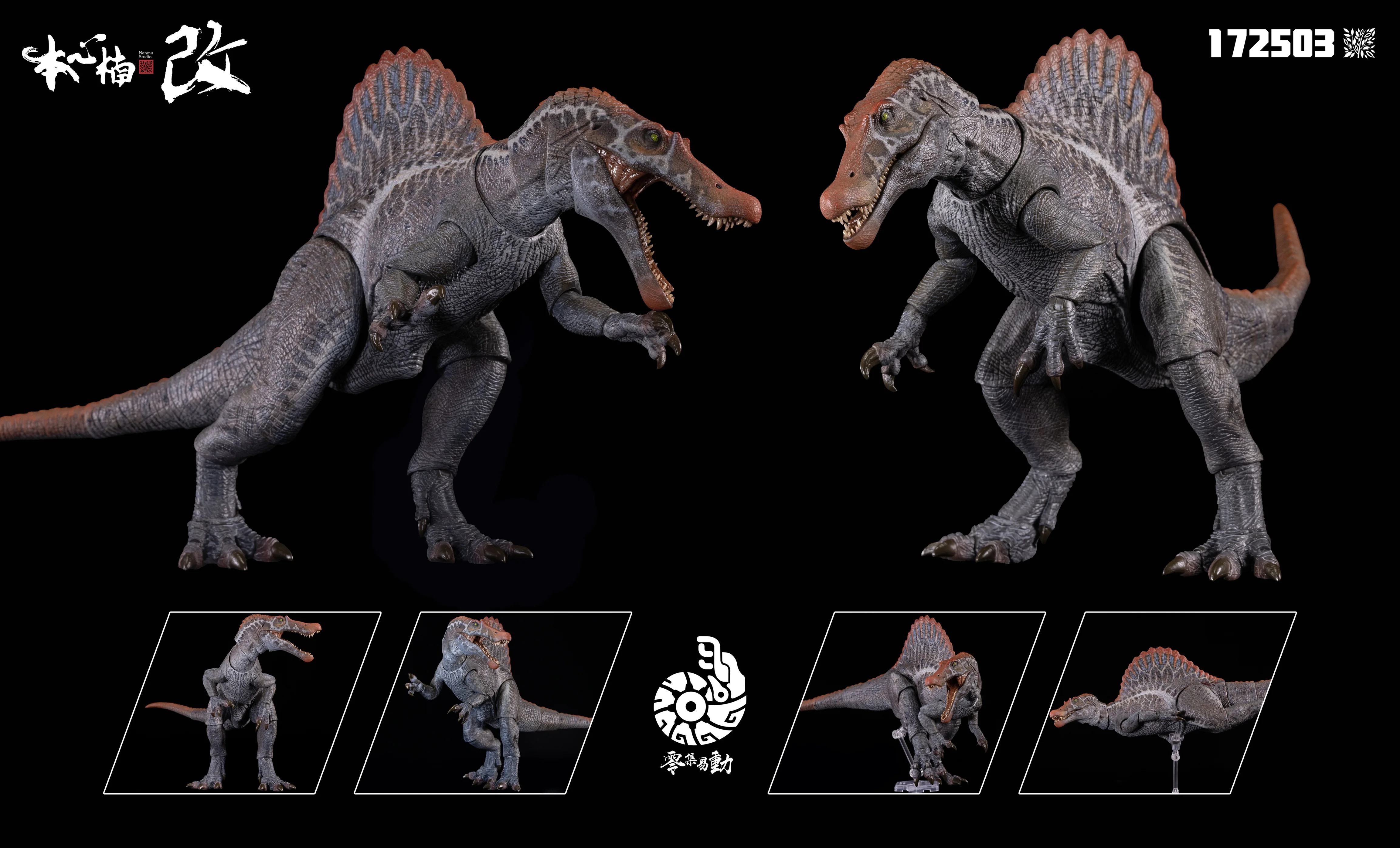 Model Kit Dinosaur Bandai - 재고 있음 Nanmu studio Supplanter 3.0