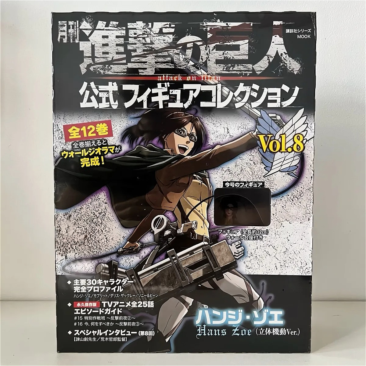 Model Kit Japanese - 애니메이션 행제 조에 진격의 거인 코스프레