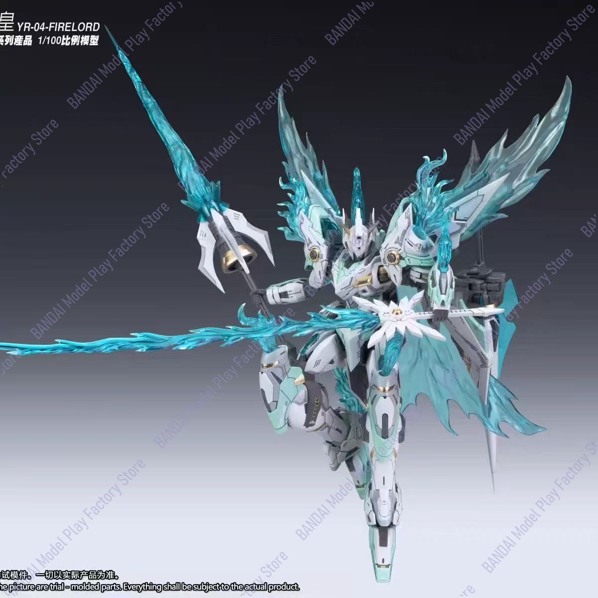 Model Kit Fire Lord - 재고 있음 SNAA 모델 Mg1/100 YR-04