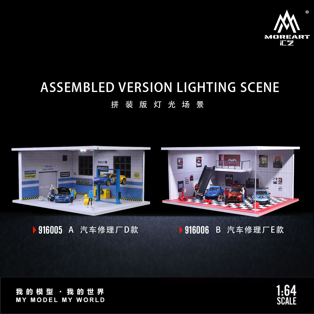 Model Kit Display - 더 많은 예술 1:64 조립 조명