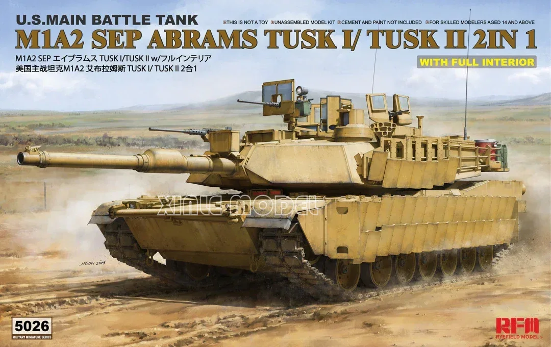 Model Kit Rg - 라이필드 모델 1/35 탱크 모델 키트