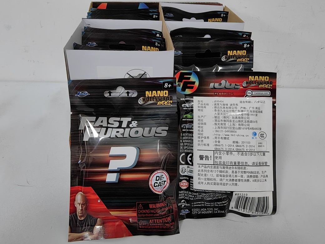 Model Kit Japanese - 자다 나노 1.65인치 패스트 앤 퓨리어스