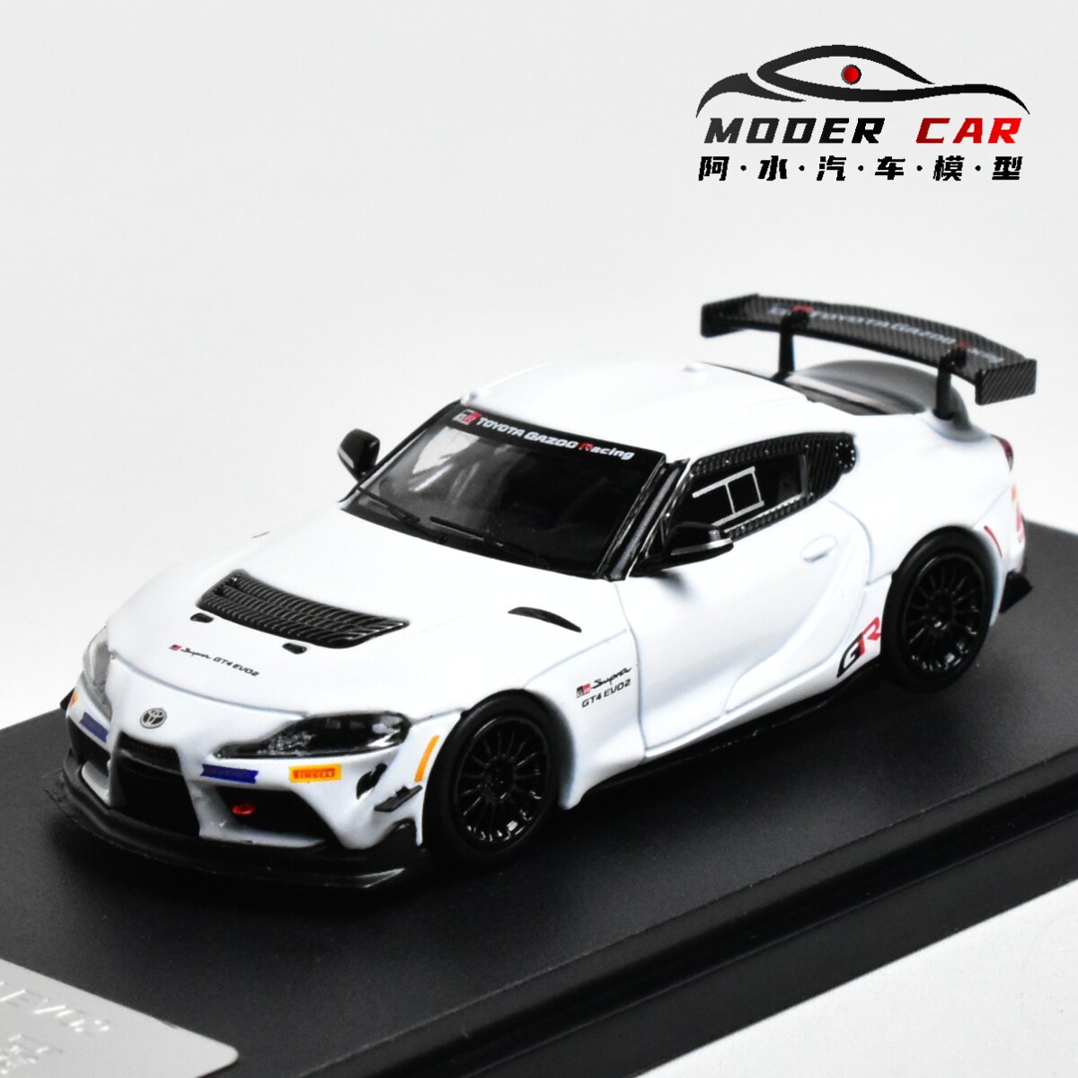 Model Kit Rg - RM 1:64 GR Supra 컬렉션 GT4