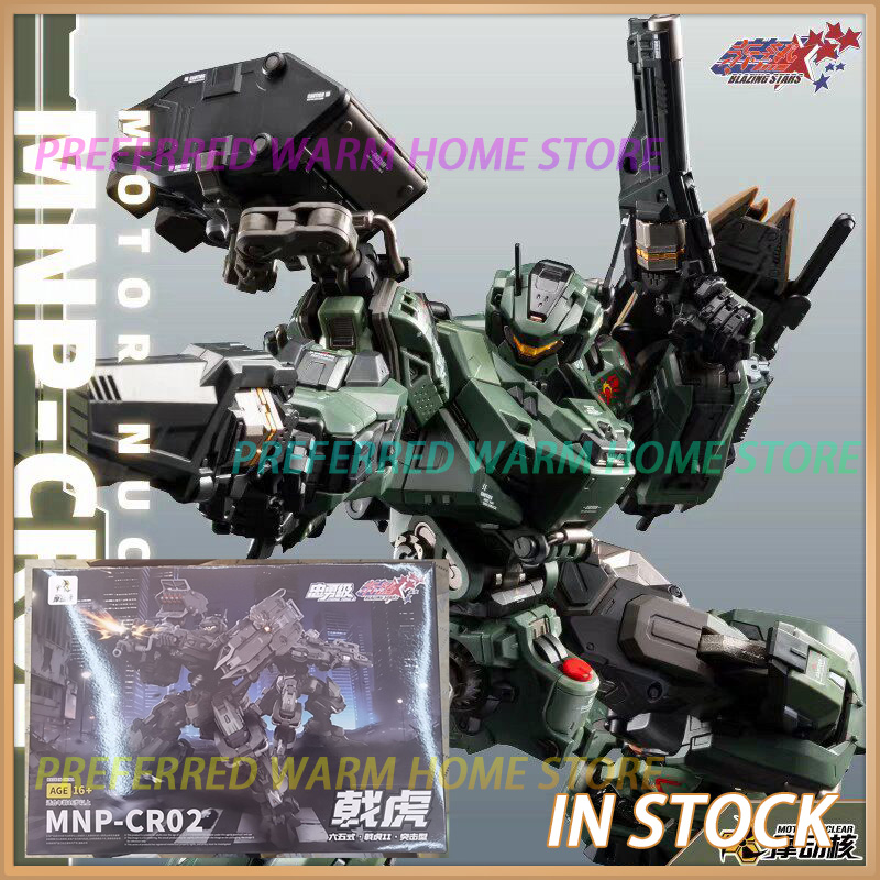 Model Kit Fenrir - 재고 있음 MOTOR NUCLEAR MNP-CR02 JiHu