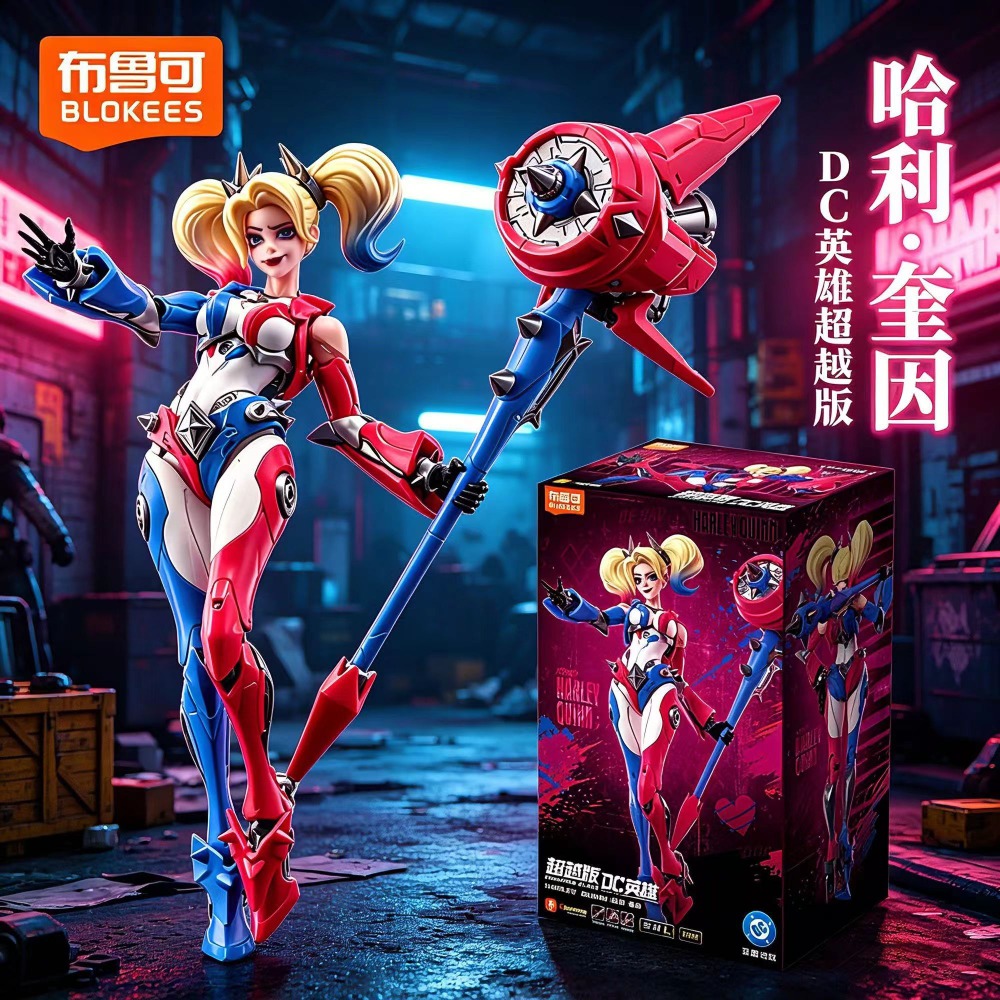 Model Kit Harley Quinn - 정품 블록즈 DC 코믹스 할리 퀸