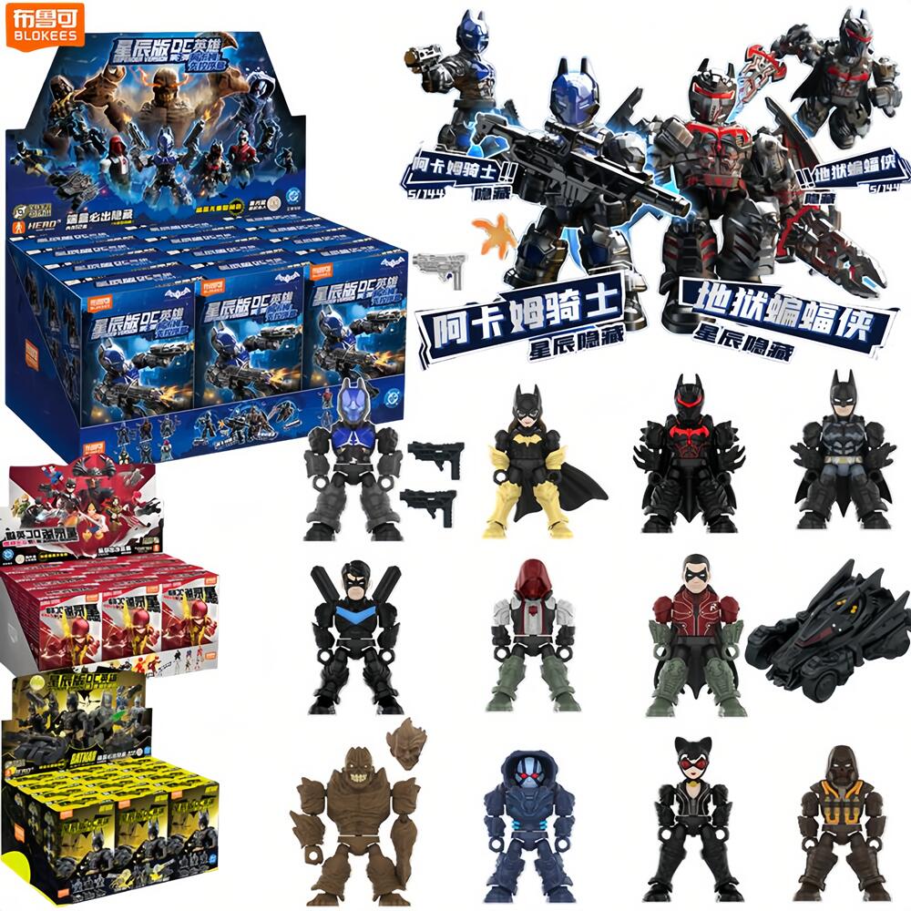 Model Kit Batman - 블로키즈 DC 히어로 배트맨 아캄 나이트
