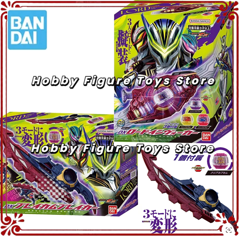 Model Kit Fire Lord - 반다이 오리지널 가멘 ZEZTZ ZZZ 로드스