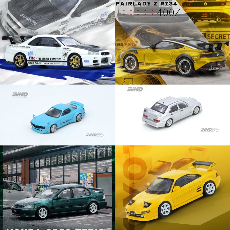 [예약판매] INNO 1:64 TOP SECRET R3 - Model Kit R34 리뷰 및 가격