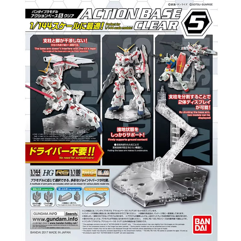 반다이 애니메이션 건담 HG RG 1/144 액션 베이 - Model Kit Rg 리뷰 및 가격