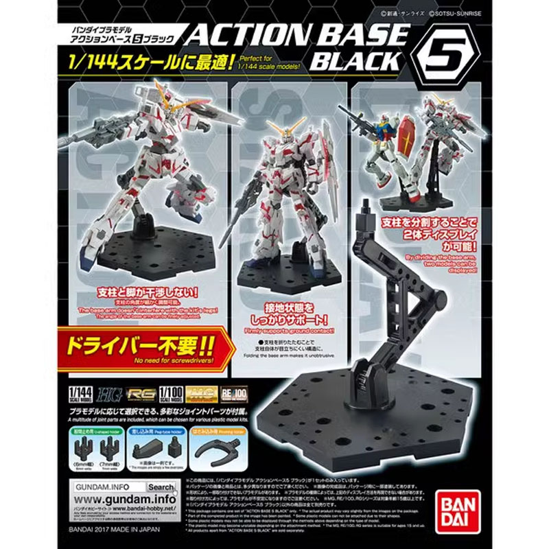 반다이 애니메이션 건담 HG RG 1/144 액션 베이 - Model Kit Rg 리뷰 및 가격