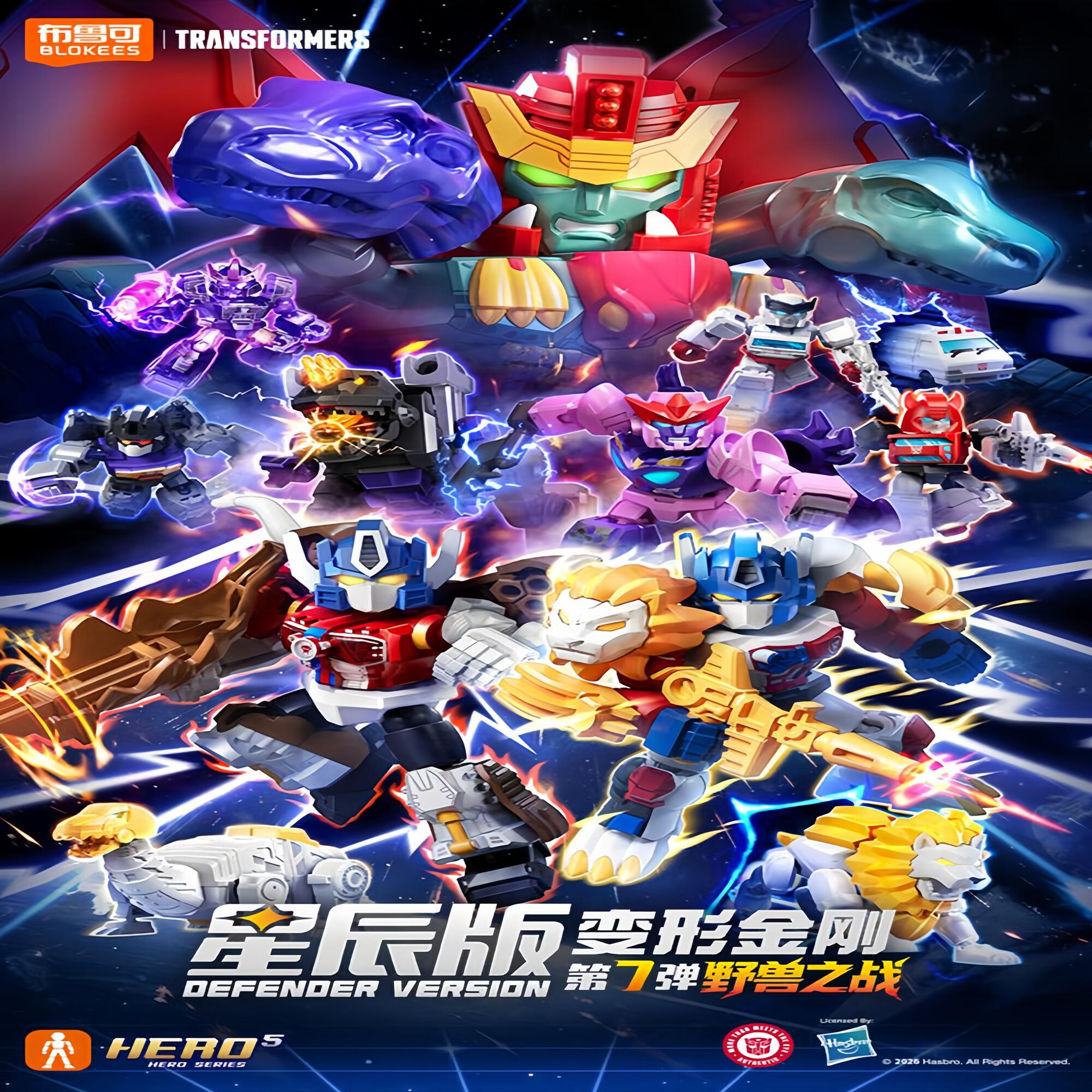블록키즈 트랜스포머 GV07-12PCS 빅 컨보이 옵티 - Model Kit Pacific Rim 리뷰 및 가격