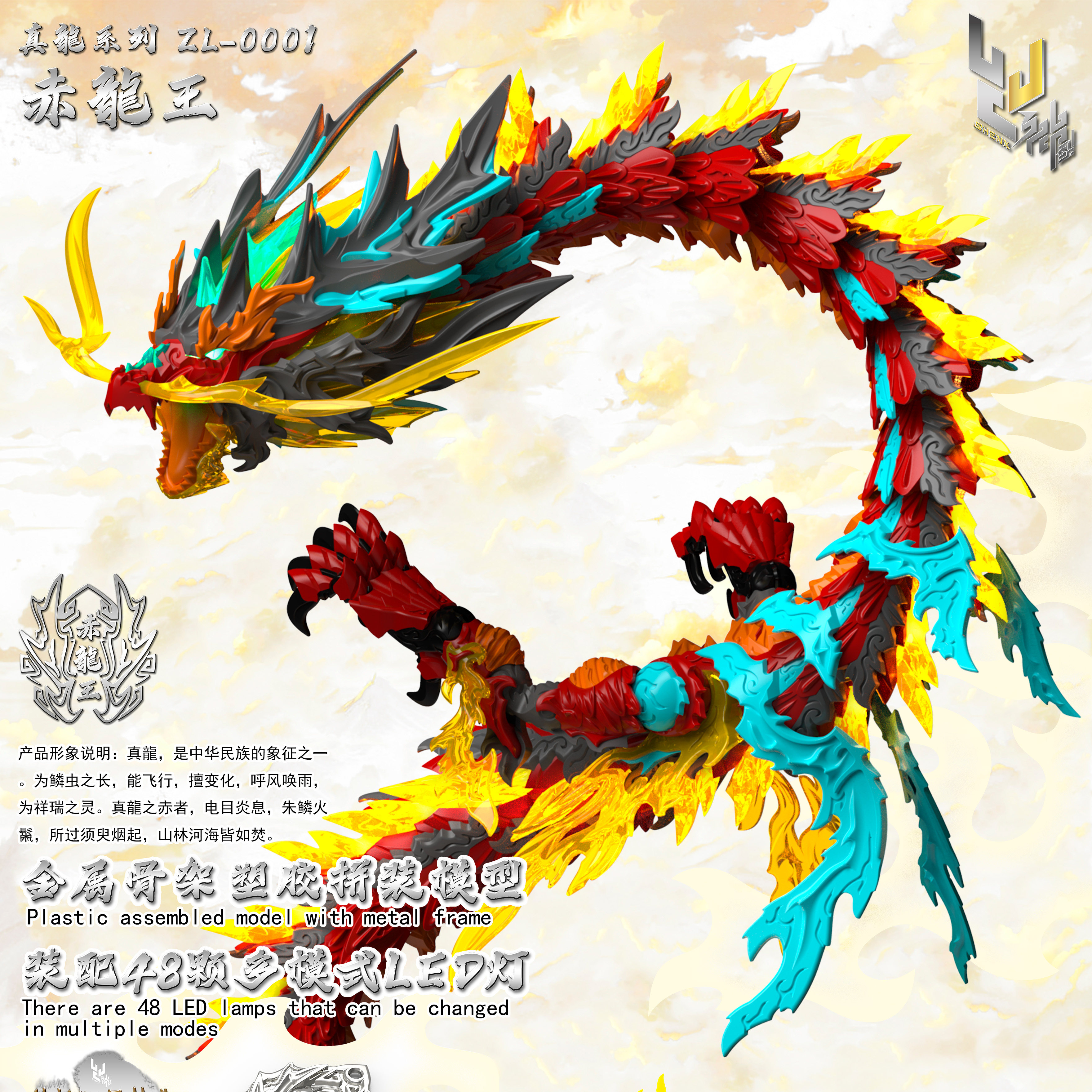 【드래곤 라자】Zl0001 스칼렛 드래곤 킹 원격 조종 - Model Kit Fenrir 리뷰 및 가격