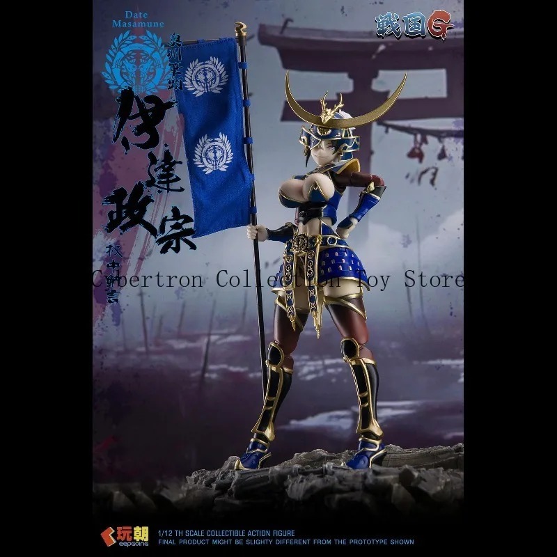 예약 주문 신상품 KEEPGOING Toys 센고쿠 G - Model Kit Waifu 리뷰 및 가격