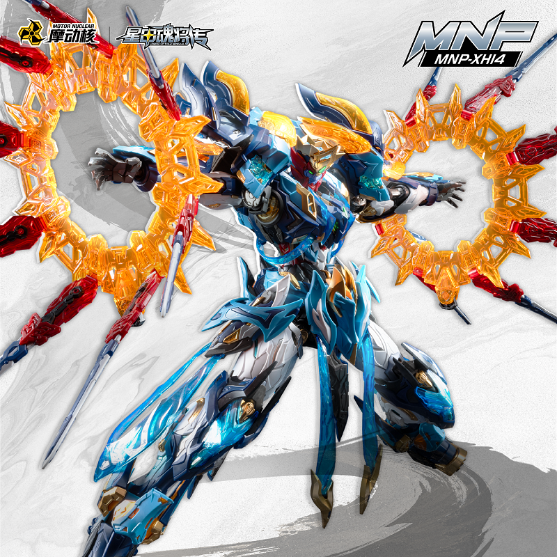 모터 핵력 Mnp-Xh14 몰리 칭 합금 스켈레톤 조립 - Model Kit Fenrir 리뷰 및 가격