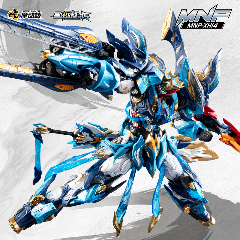 모터 핵력 Mnp-Xh14 몰리 칭 합금 스켈레톤 조립 - Model Kit Fenrir 리뷰 및 가격