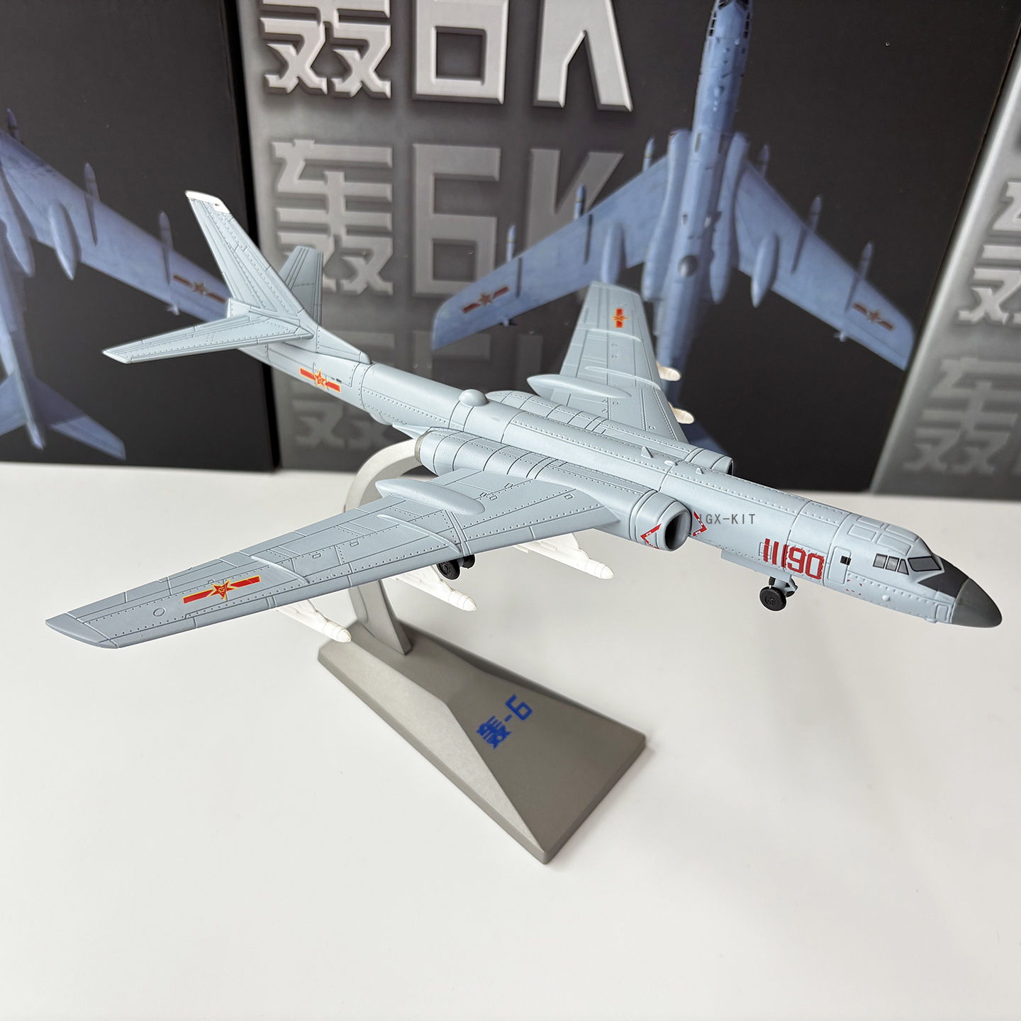 1/144 스케일 중국 공군 H-6K 전략 폭격기 H6 - Model Kit Aircraft 리뷰 및 가격
