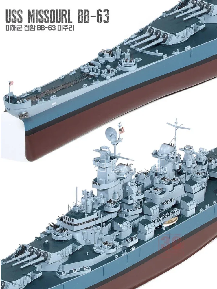아카데미 1/400 14401 미국 해군 전함 USS  - Model Kit Uss Missouri 리뷰 및 가격