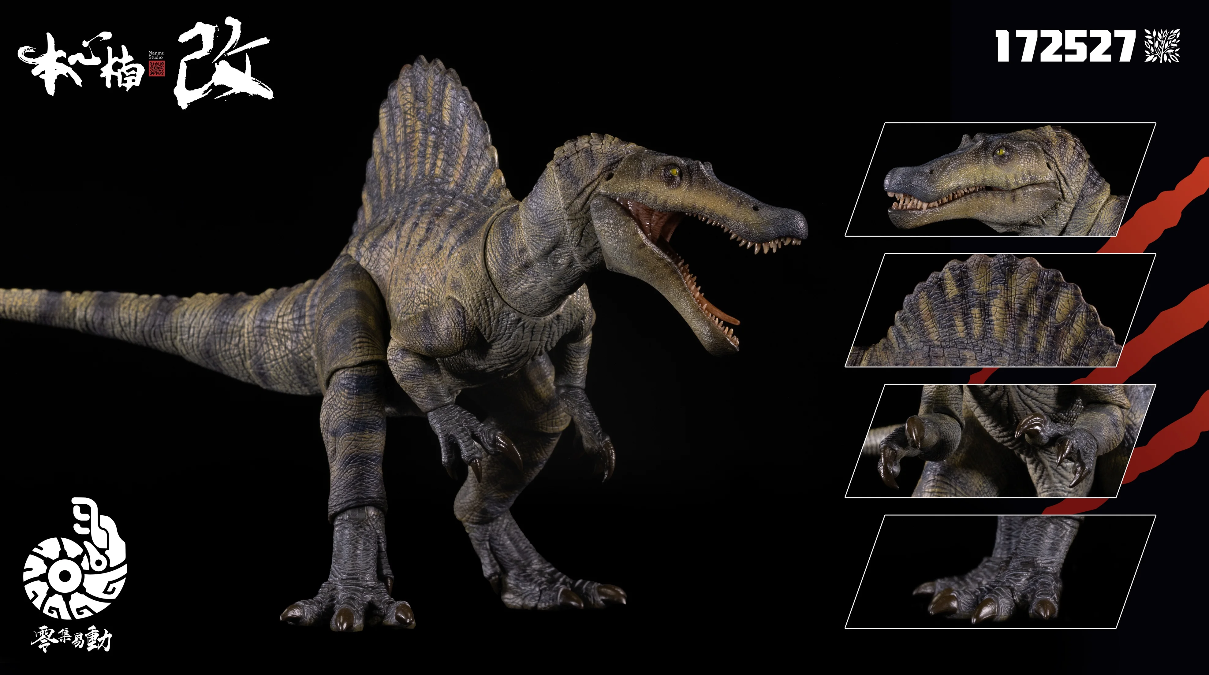 재고 있음 Nanmu studio Supplanter  - Model Kit Dinosaur Bandai 리뷰 및 가격