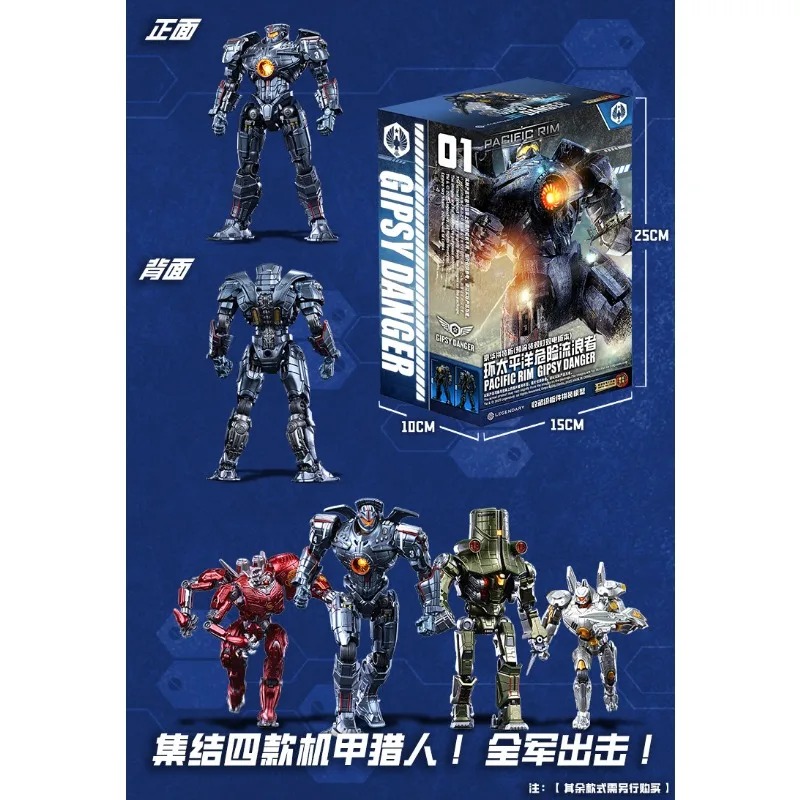 재고 있음 엠파이어 스카이 스튜디오 퍼시픽 림 집시 데 - Model Kit Pacific Rim 리뷰 및 가격