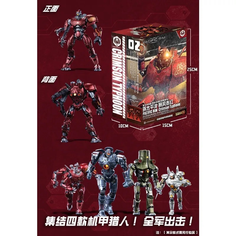 재고 있음 엠파이어 스카이 스튜디오 퍼시픽 림 집시 데 - Model Kit Pacific Rim 리뷰 및 가격