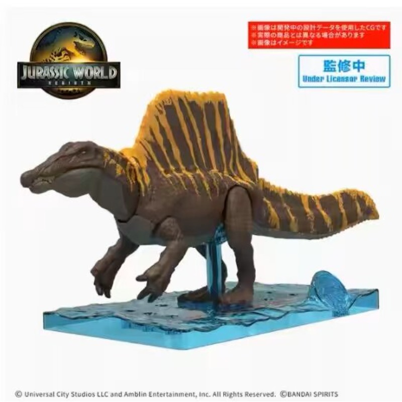 반다이 쥬라기 월드 공룡 골격 모델 키트 - 티라노사우 - Model Kit Dinosaur Bandai 리뷰 및 가격