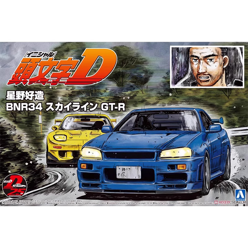 아오시마 05733 1/24 이니셜 D 스카이라인 GT - Model Kit R34 리뷰 및 가격