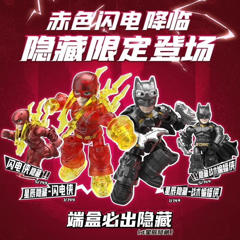 오리지널 블로키즈 DC 디펜더 버전 02 저스티스 리그 - Model Kit Batman 리뷰 및 가격