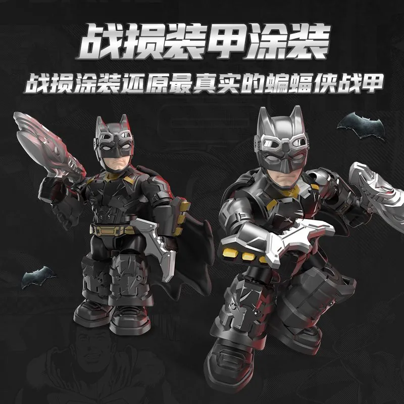 오리지널 블로키즈 DC 디펜더 버전 02 저스티스 리그 - Model Kit Batman 리뷰 및 가격