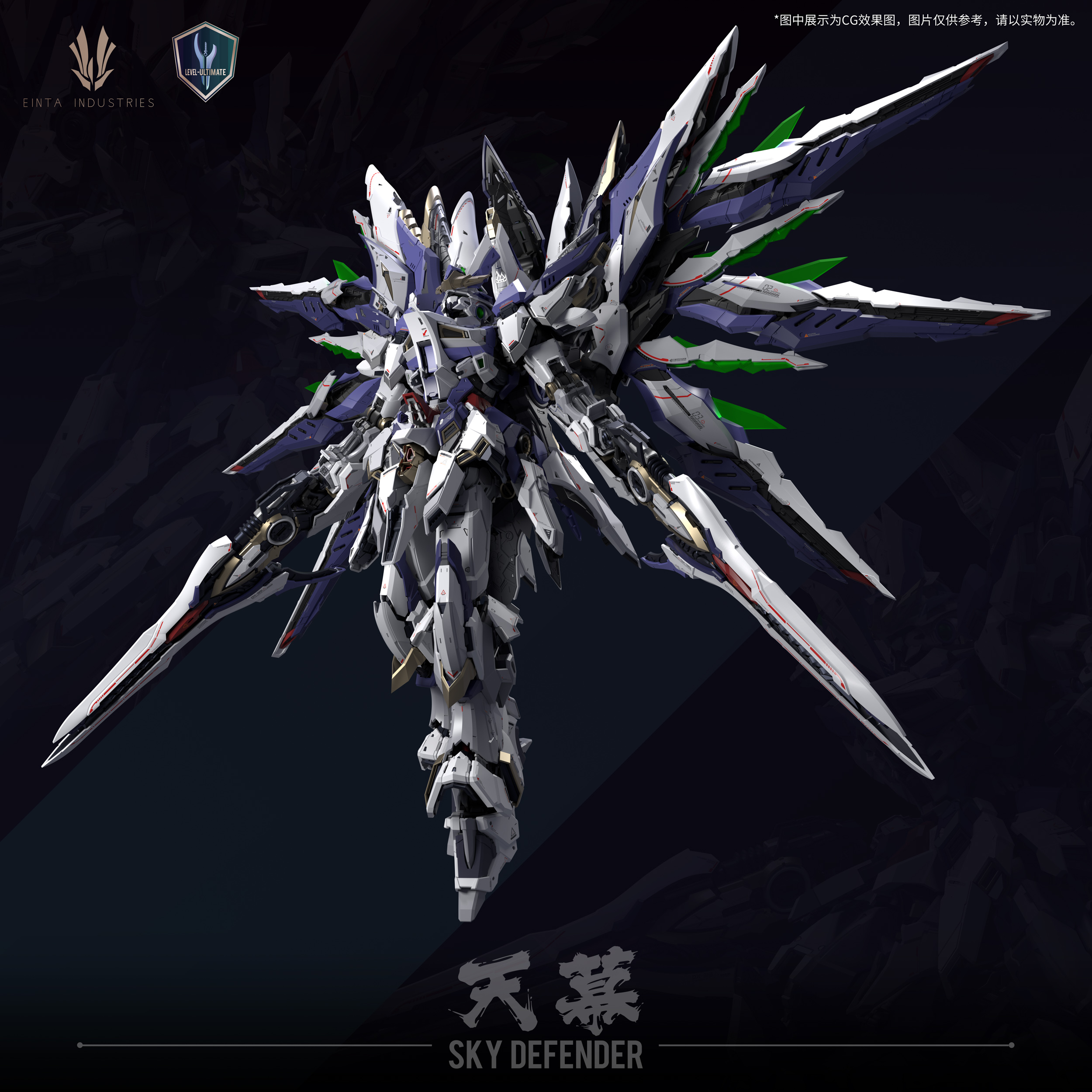 재고 있음 EINTA INDUSTRIES SKY DEF - Model Kit Fenrir 리뷰 및 가격