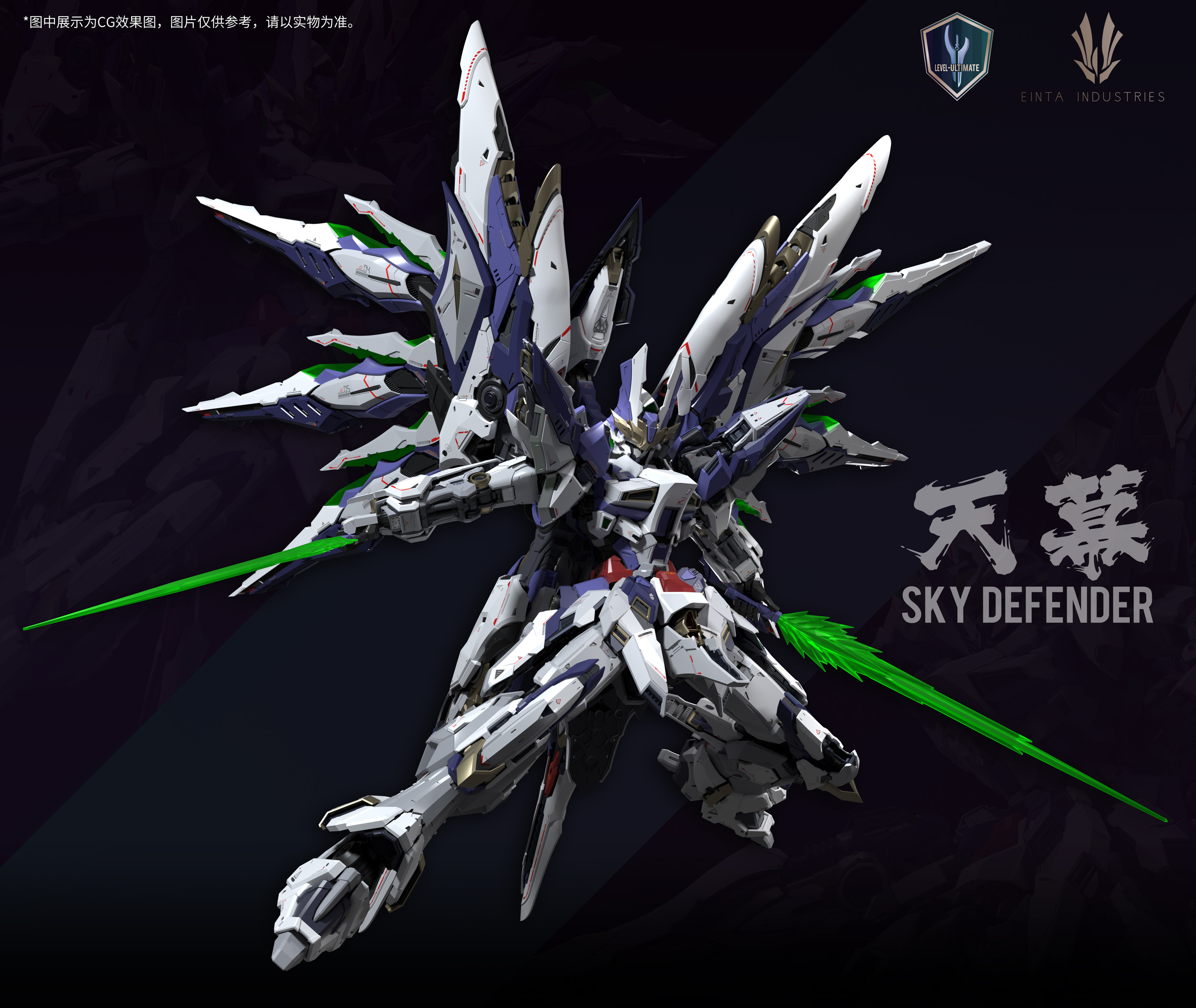 재고 있음 EINTA INDUSTRIES SKY DEF - Model Kit Fenrir 리뷰 및 가격