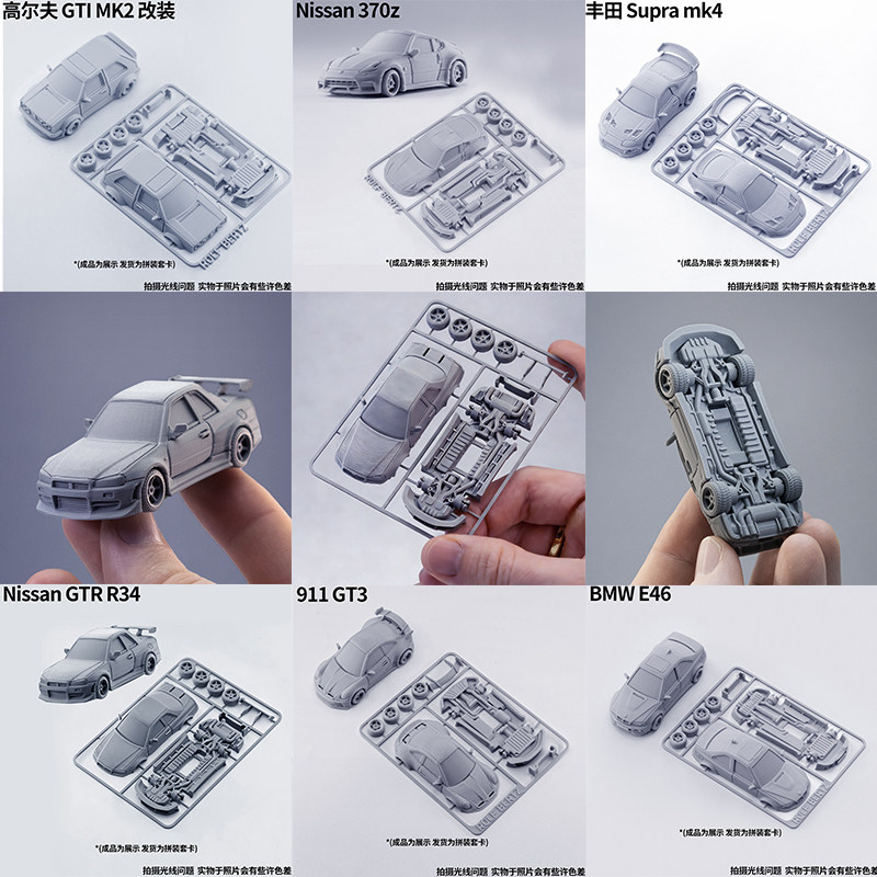 닛산 GTR R34 자동차 모델 조립 키트 3D 프린팅 - Model Kit R34 리뷰 및 가격