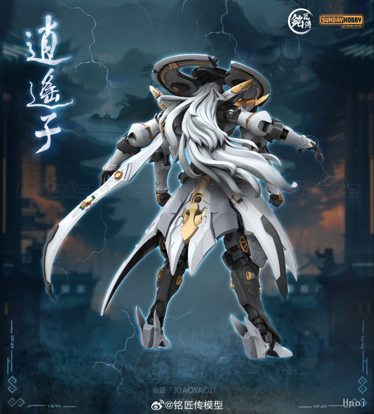 【재고 있음】오리지널 밍장촨 모델 SUNDAY HOBB - Model Kit Fenrir 리뷰 및 가격