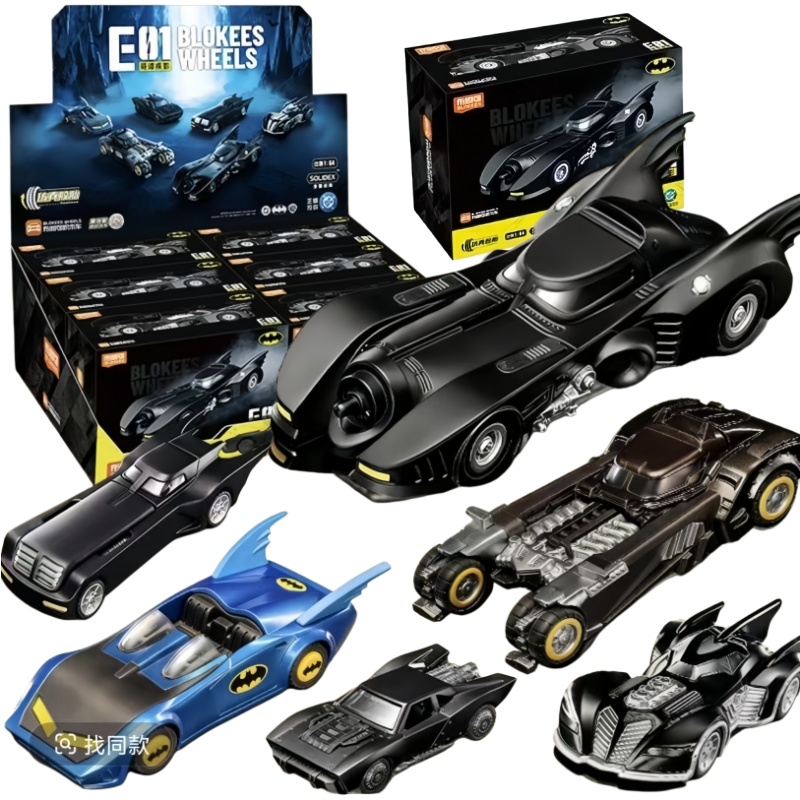 새로운 블록즈 배트모빌 블라인드 박스 DC배트맨 E01 - Model Kit Batman 리뷰 및 가격
