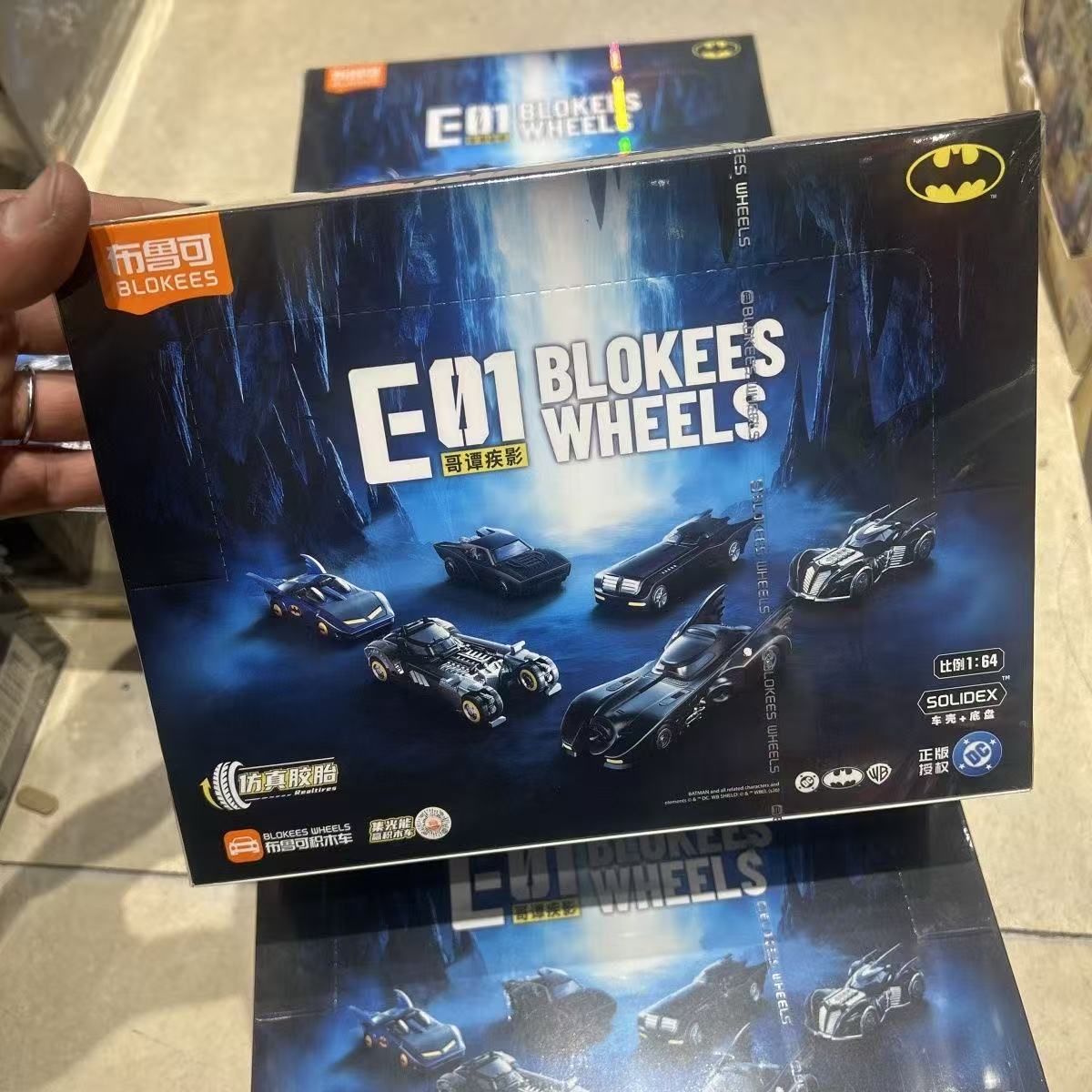 새로운 블록즈 배트모빌 블라인드 박스 DC배트맨 E01 - Model Kit Batman 리뷰 및 가격