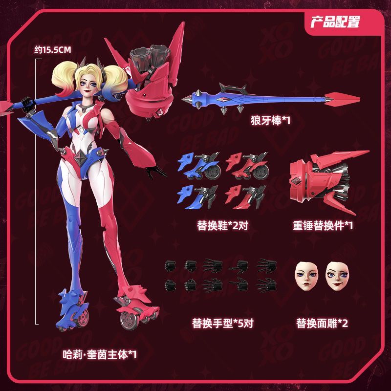 블로키즈 오리지널 DC 챔피언 클래스 04 - 할리 퀸 - Model Kit Harley Quinn 리뷰 및 가격