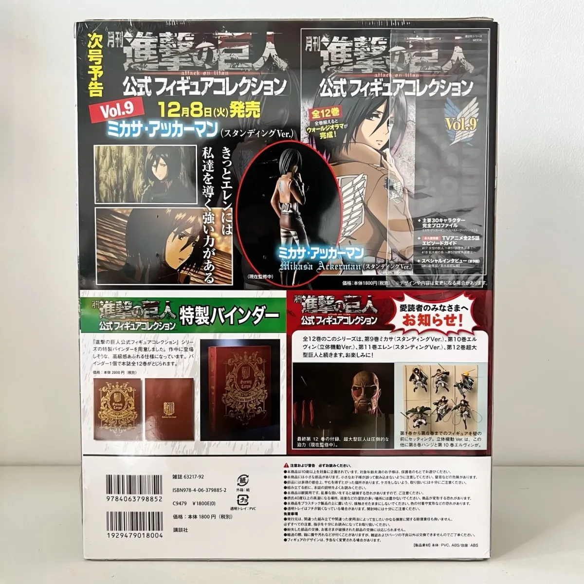 애니메이션 행제 조에 진격의 거인 코스프레 일본판 피규 - Model Kit Japanese 리뷰 및 가격