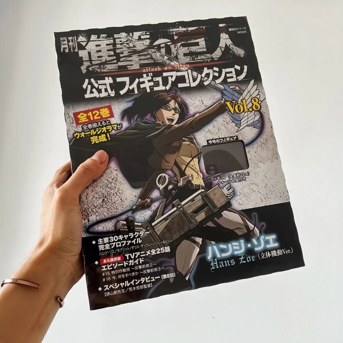 애니메이션 행제 조에 진격의 거인 코스프레 일본판 피규 - Model Kit Japanese 리뷰 및 가격