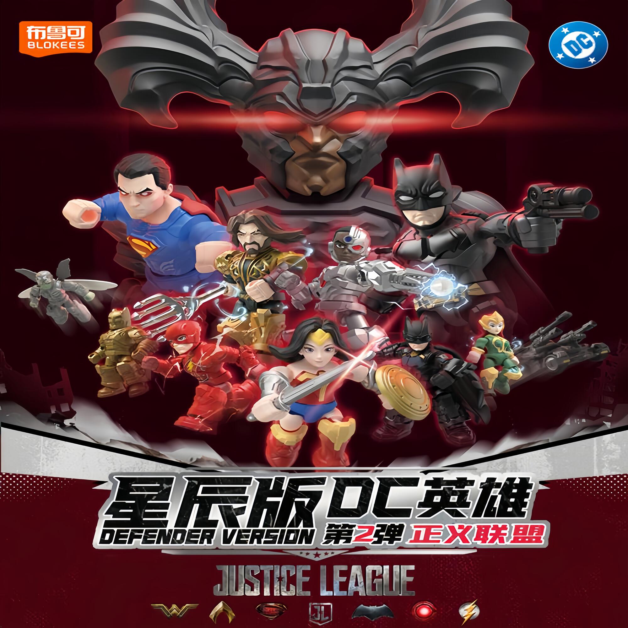 블로키즈 DC 마블 히어로 배트맨 스타 에디션 시리즈  - Model Kit Batman 리뷰 및 가격