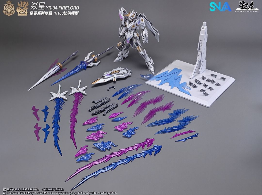 SNAA 1/100 파티클 어웨이크닝 아르마넌트 파이어 - Model Kit Fire Lord 리뷰 및 가격