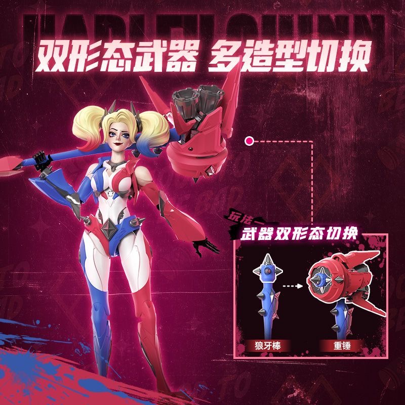 새로운 입고 상품 블로키즈 DC 액션 피규어 비욘드 에 - Model Kit Harley Quinn 리뷰 및 가격