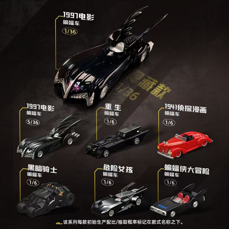 새로운 블록즈 배트모빌 블라인드 박스 DC배트맨 E02 - Model Kit Batman 리뷰 및 가격