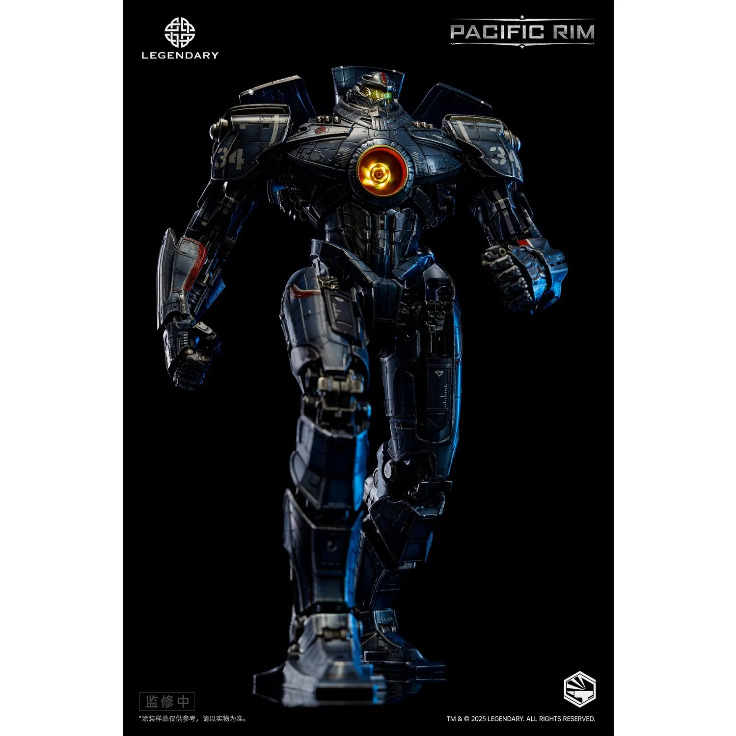인피니티스튜디오 헤비메카 퍼시픽 림 집시 데인저 12. - Model Kit Pacific Rim 리뷰 및 가격