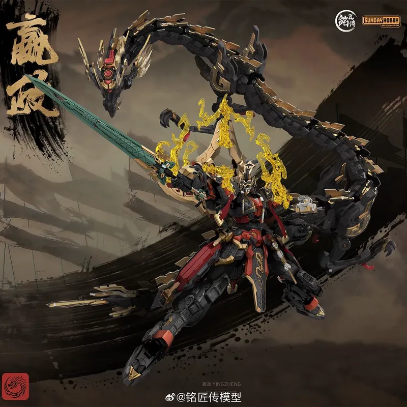 SUNDAYHOBBY Ming Jiang Zhuan 1 - Model Kit Fenrir 리뷰 및 가격