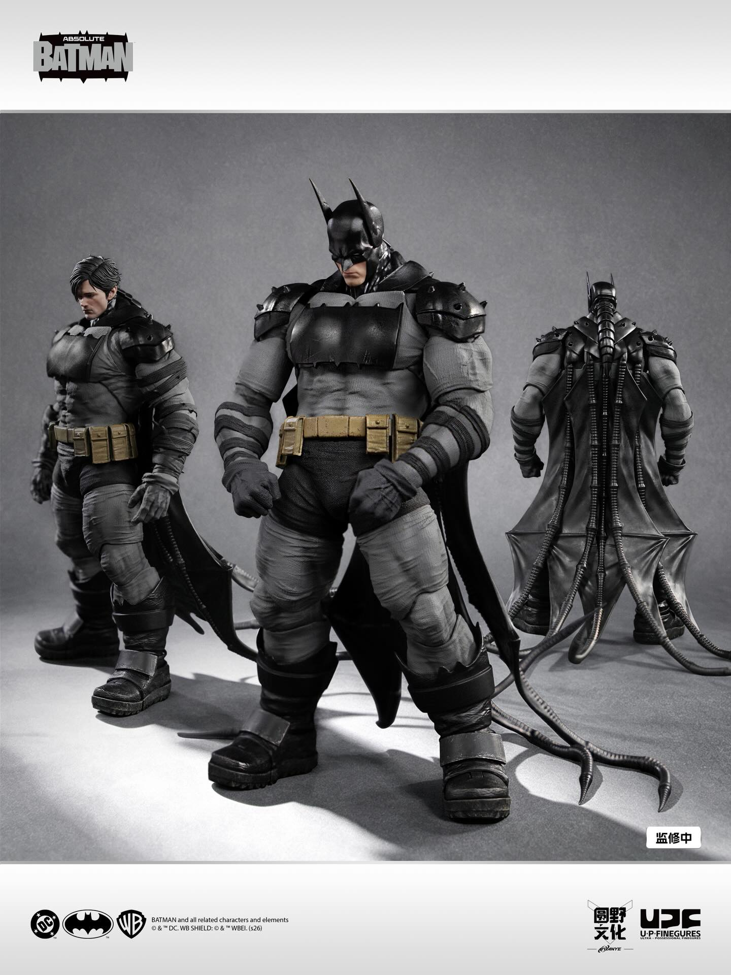 새로운 핫 U-P-Finegures 1/12 앱솔루트  - Model Kit Batman 리뷰 및 가격